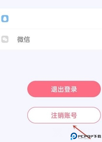 恋爱记下载