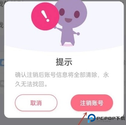 恋爱记下载