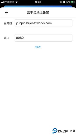 必捷投屏app