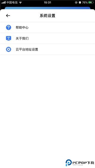 必捷投屏app