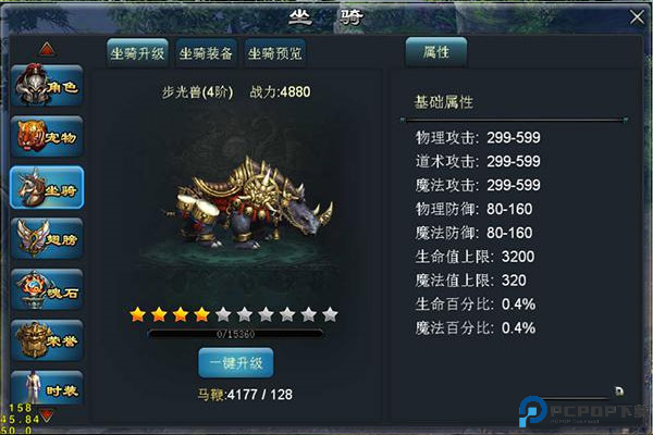 青云传