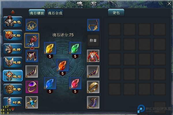 青云传