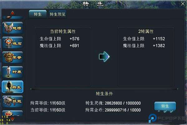 青云传截图