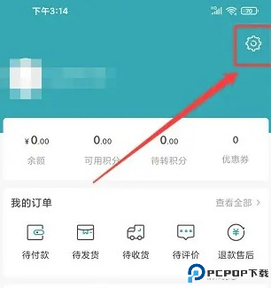 顺电网上商城