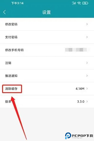 顺电网上商城