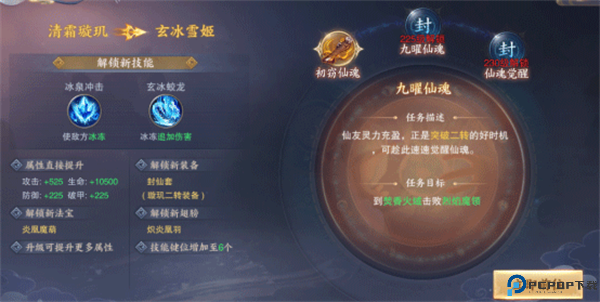 青云传