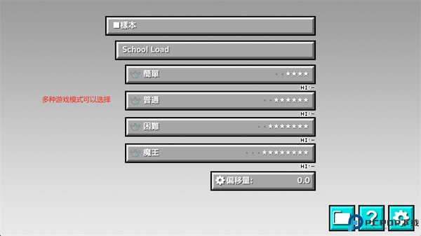 太鼓大次郎2