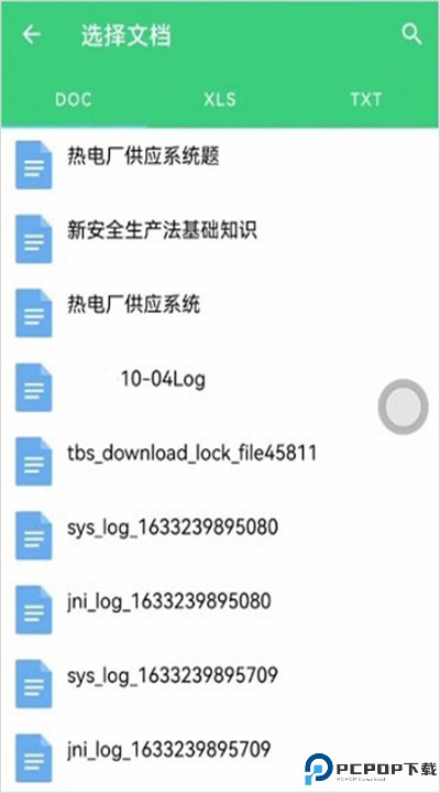 小包搜题app下载