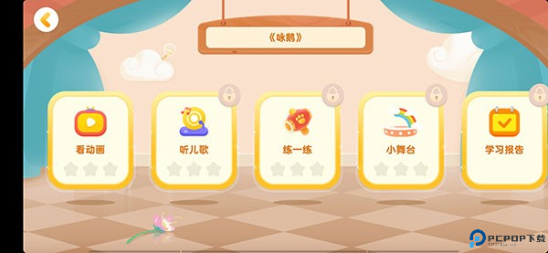 毛豆爱古诗