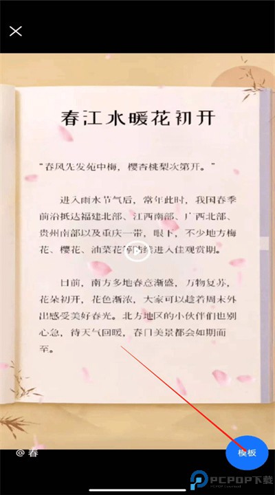 书单视频助手app手机版下载