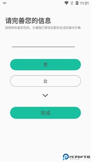 握爪宠物app