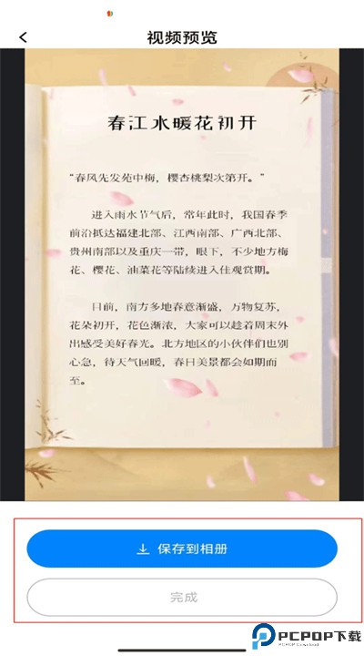书单视频助手app手机版下载