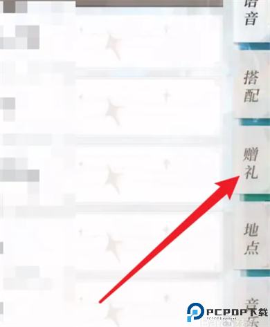时空中的绘旅人