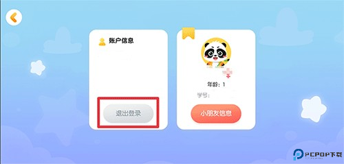 毛豆爱古诗