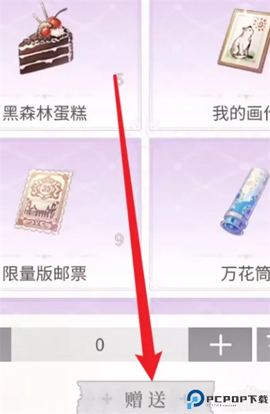 时空中的绘旅人