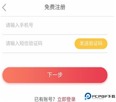 邮乐小店app手机版