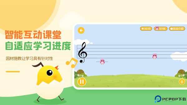 音乐壳app下载截图