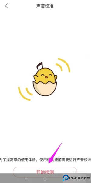 音乐壳app下载