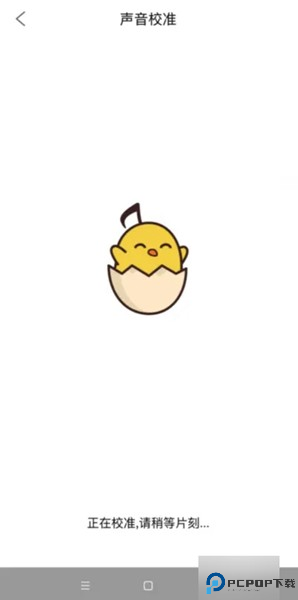 音乐壳app下载