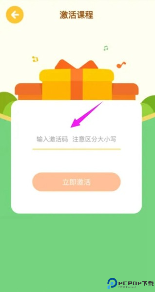 音乐壳app下载