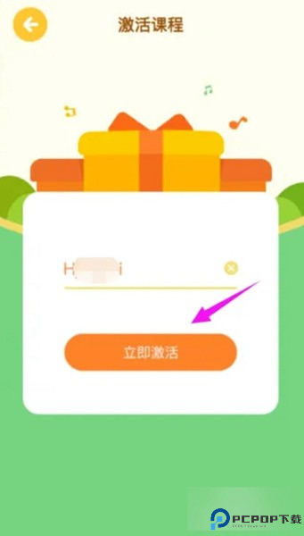 音乐壳app下载
