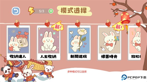 脑洞人爱归纳