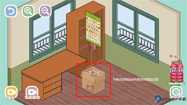 脑洞人爱归纳