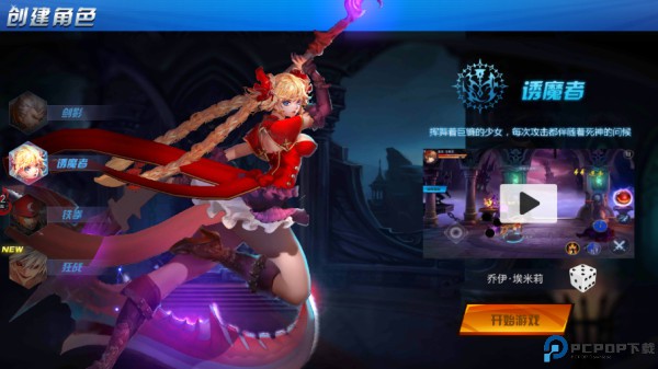 银翼2077