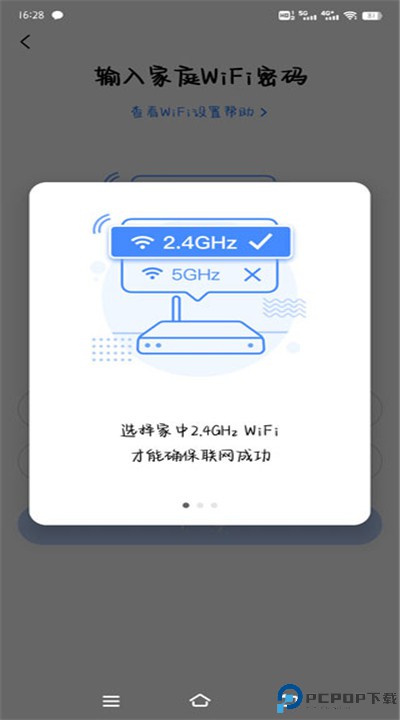 美的空调遥控器app下载