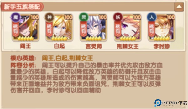 幸运草骑士