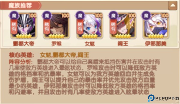 幸运草骑士