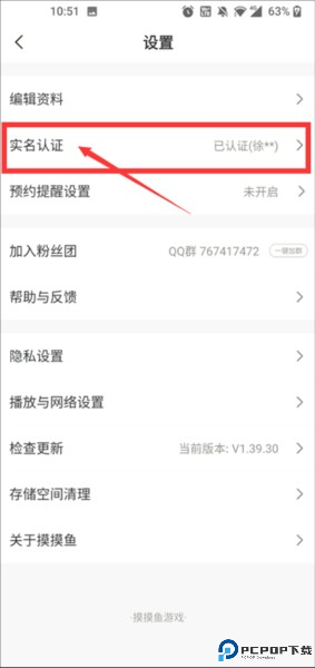 摸摸鱼2024