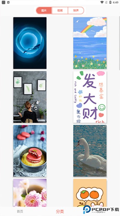 颜图社app手机版