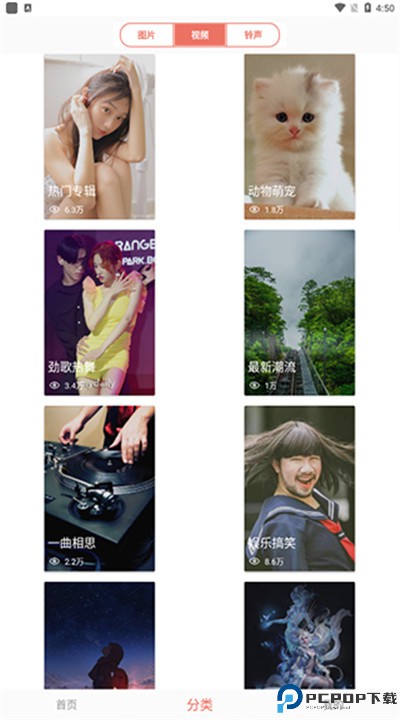 颜图社app手机版