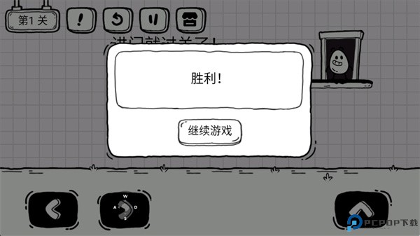 茶叶蛋大冒险安卓版