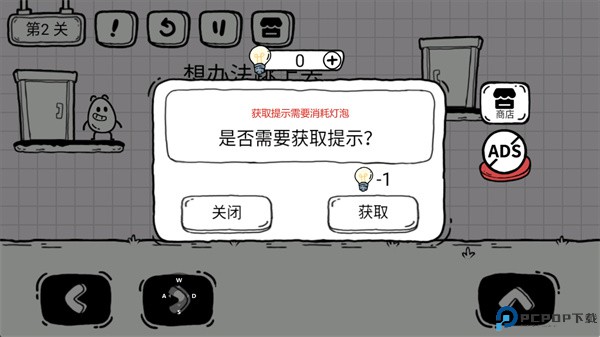 茶叶蛋大冒险安卓版