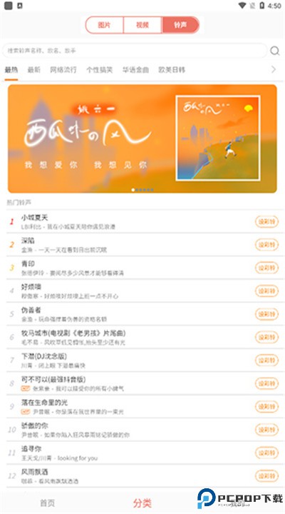 颜图社app手机版