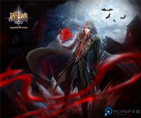 魔域口袋版