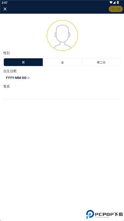slowly软件