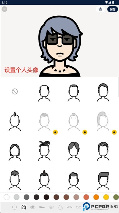 slowly软件