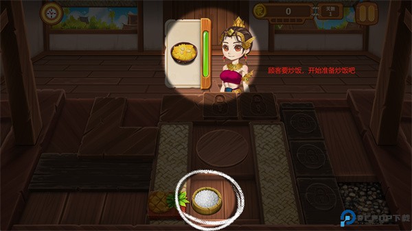 小花的美食餐厅游戏