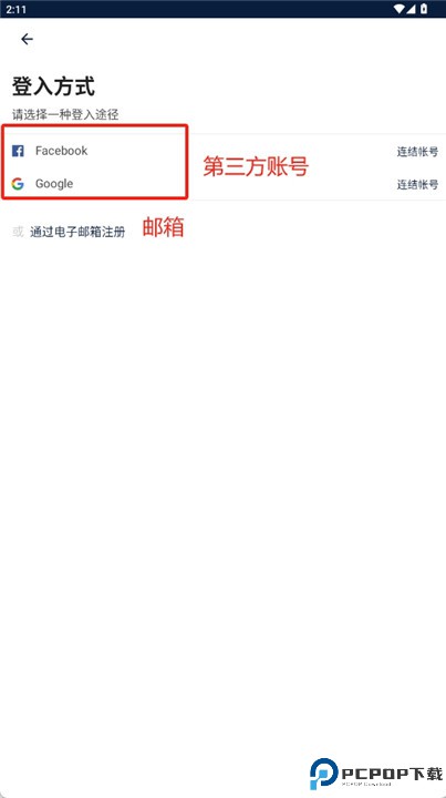 slowly软件