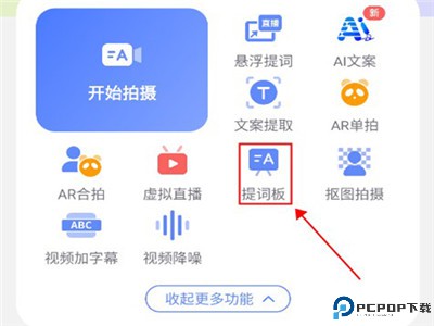 说得相机app下载
