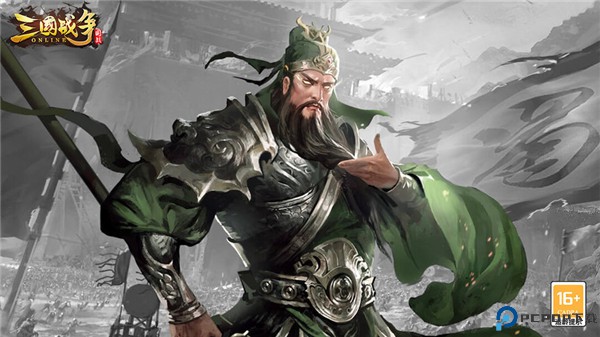 三国战争