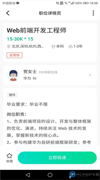 牛客网app手机版