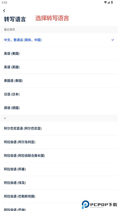 lectmate翻译