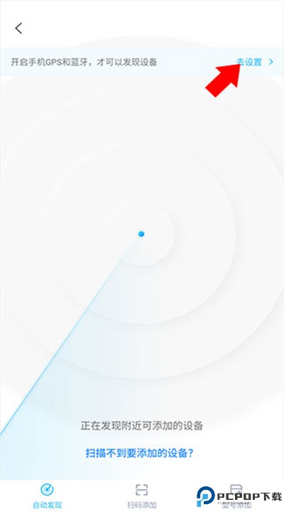 智汇家app下载