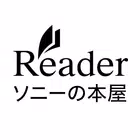 索尼电子书