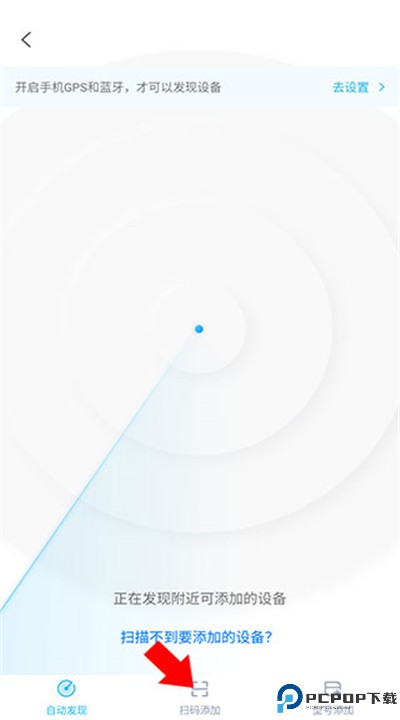 智汇家app下载