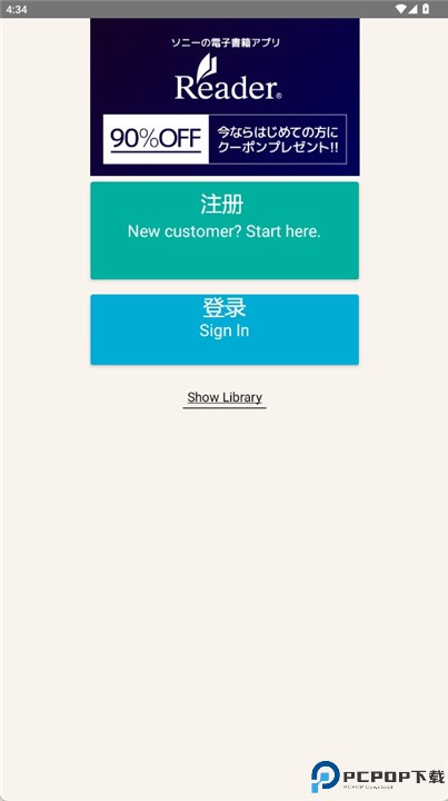 索尼电子书app